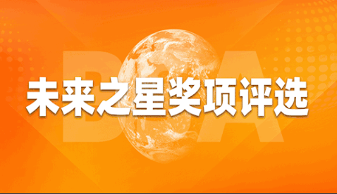 甘南藏族自治州投票活动1